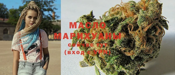 кристаллы Тобольск