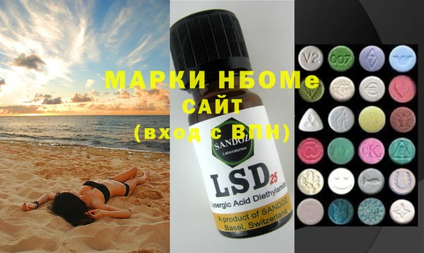 кристаллы Тобольск