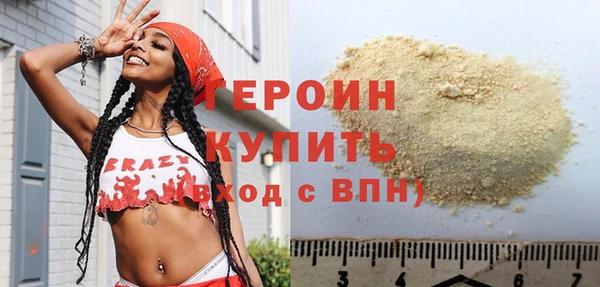 кристаллы Тобольск